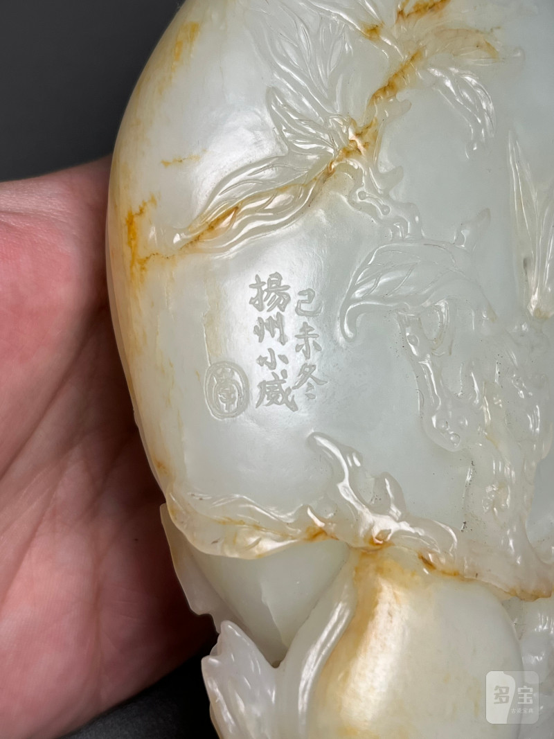 清乾隆  白玉寿桃人物摆件（带木座） - 图11